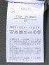 軽量 UVカット 防シワ バンドカラー 7分袖 ブラウス レディース