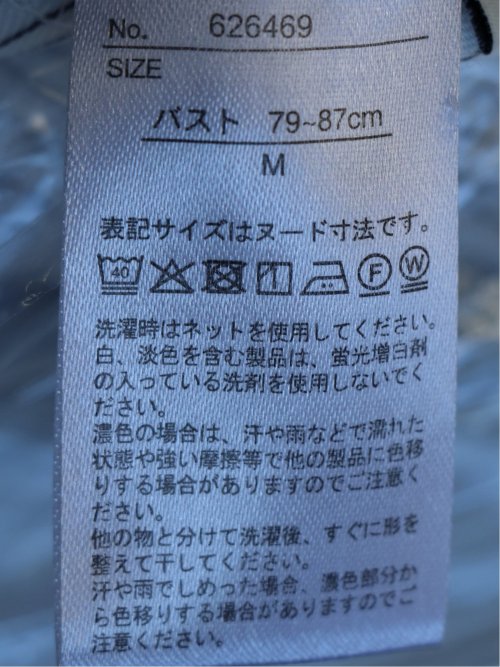 ブラウス レディース 長袖 軽量 UV プルオーバー スキッパー シャツ タック