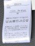 軽量 UVカット 防シワ スキッパー 半袖 プルオーバー ブラウス レディース