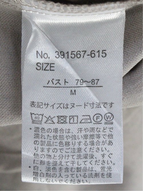 麻調合繊 プルオーバー 半袖ブラウス(セットアップ可能)