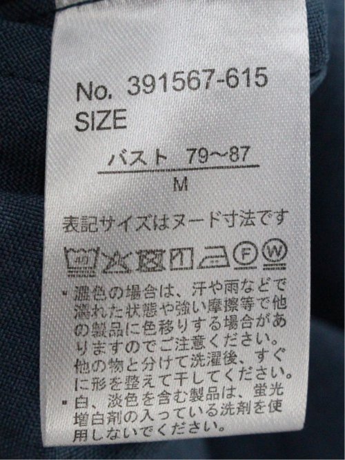 麻調合繊 プルオーバー 半袖ブラウス(セットアップ可能)