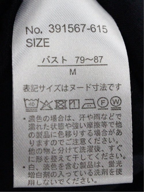 麻調合繊 プルオーバー 半袖ブラウス(セットアップ可能)