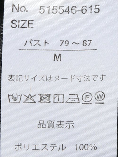 テーラード ジレ