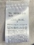 麻調合繊 テーラード ロングジレ（セットアップ可能）