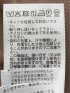 ブラウス レディース フレンチスリーブ プルオーバー クルーネック シャツ ティアード