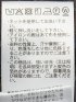 ブラウス レディース フレンチスリーブ プルオーバー クルーネック シャツ ティアード