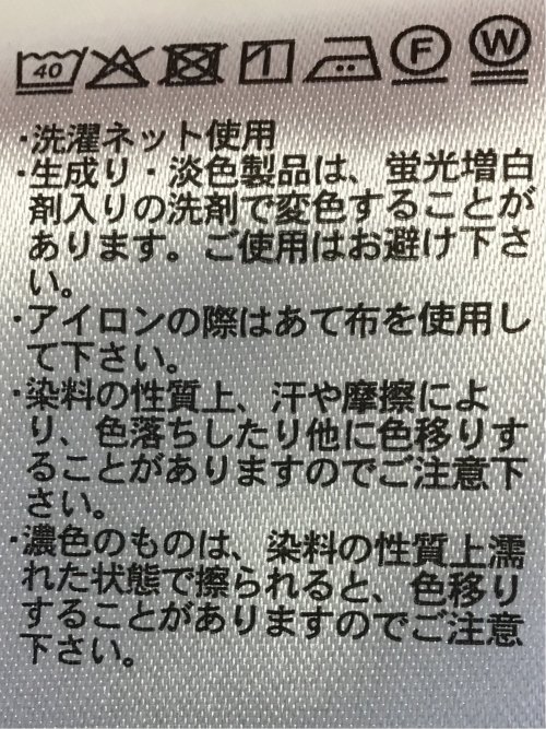 ビスチェ&レギュラーカラー長袖シャツ アンサンブル