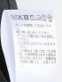 タンブラーオックス シャツ ジャケット(セットアップ可能)