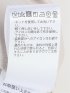 光沢サテン 長袖プルオーバーブラウス(セットアップ可能)