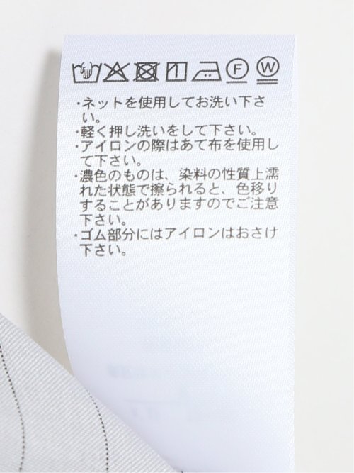 タンブラーブッチャー ストライプ柄 プルオーバーブラウス(セットアップ可能)