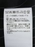 タンブラーブッチャー ストライプ柄 プルオーバーブラウス(セットアップ可能)