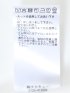 ブロード バンドカラー フリル長袖ブラウス