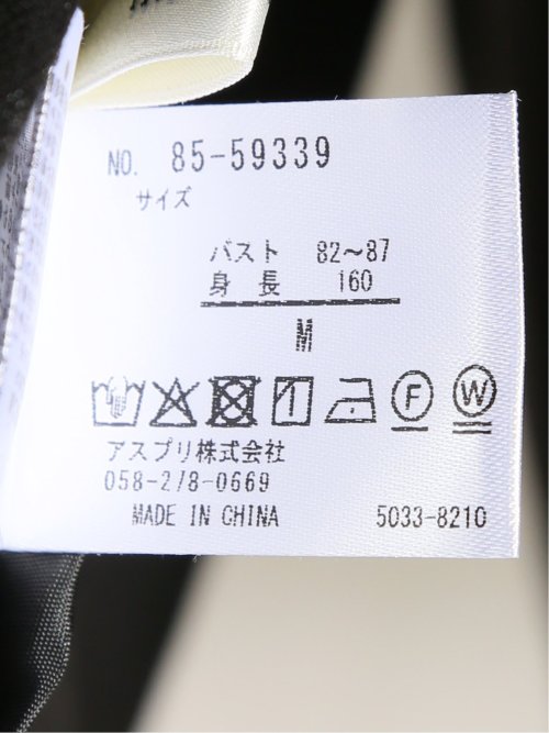 イノウェーブ/INNOWAVE 接触冷感 ストレッチ フレンチ袖 プルオーバーブラウス