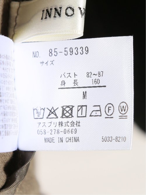 イノウェーブ/INNOWAVE 接触冷感 ストレッチ フレンチ袖 プルオーバーブラウス