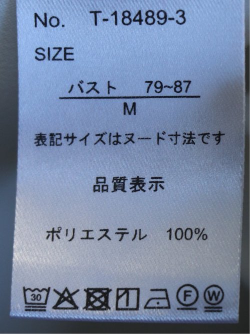 ブラウス レディース 7分袖 ストレッチ UV プルオーバー 無地 クルーネック ボウタイ アクセ付き
