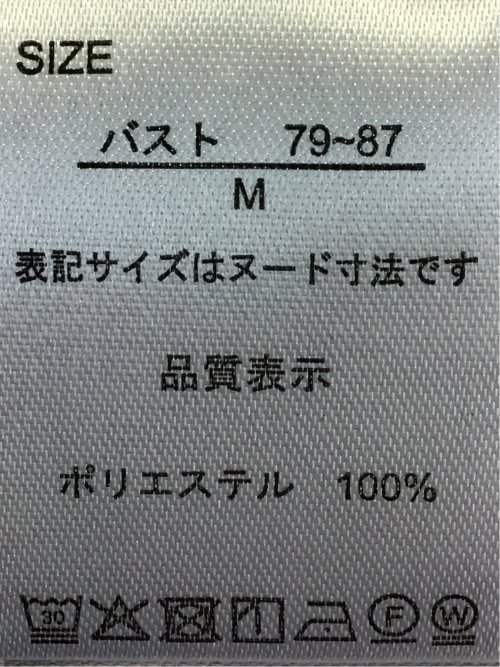 金具付きボウタイ風 7分袖プルオーバーブラウス