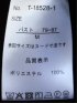 ブラウス レディース 長袖 ストレッチ プルオーバー 光沢 サテン ねじり ボウタイ