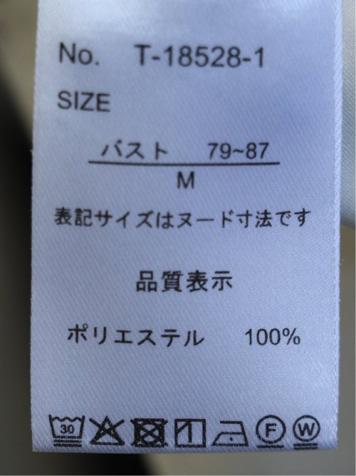 ブラウス レディース 長袖 ストレッチ プルオーバー 光沢 サテン ねじり ボウタイ