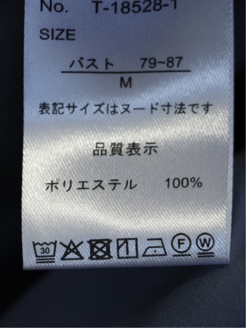 ブラウス レディース 長袖 ストレッチ プルオーバー 光沢 サテン ねじり ボウタイ