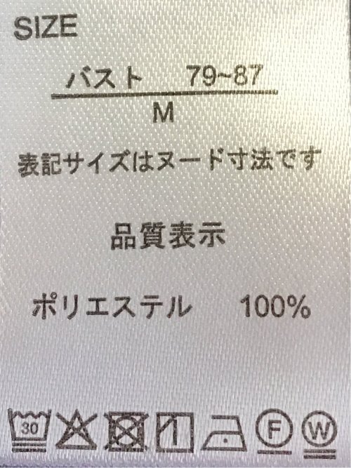 ねじりボウタイ 8分袖 プルオーバー ブラウス