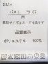 配色 パイピング 半袖 プルオーバー ブラウス