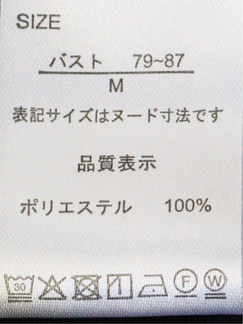配色 パイピング 半袖 プルオーバー ブラウス