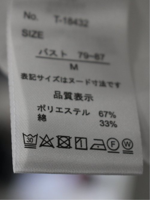 袖ギャザー Vネック プルオーバーブラウス