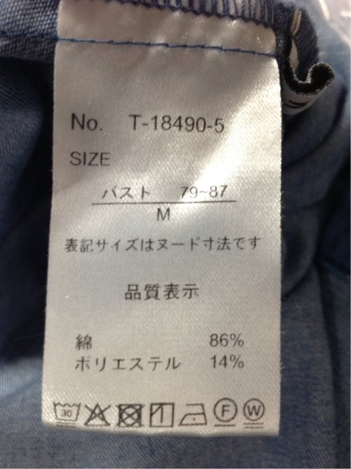 レギュラーカラー 長袖コクーンブラウス