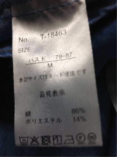 ボウタイ付き バンドカラー デニムブラウス