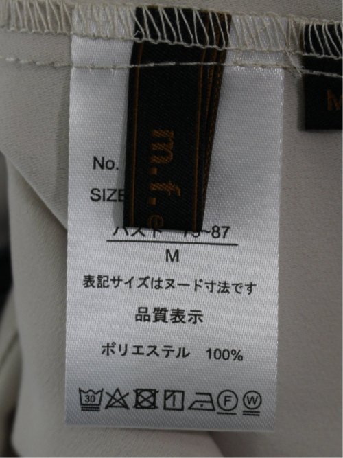 金具付きボウタイ風 7分袖プルオーバーブラウス