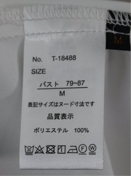 バイカラー 半袖プルオーバーブラウス