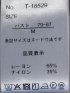 シアーワッシャー シャツ ブルゾン