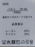 シアーワッシャー プルオーバーシャツチュニック