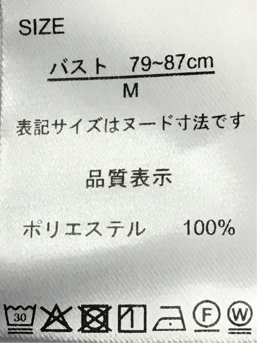 トリアセライク 半袖 プルオーバーブラウス(セットアップ可能)