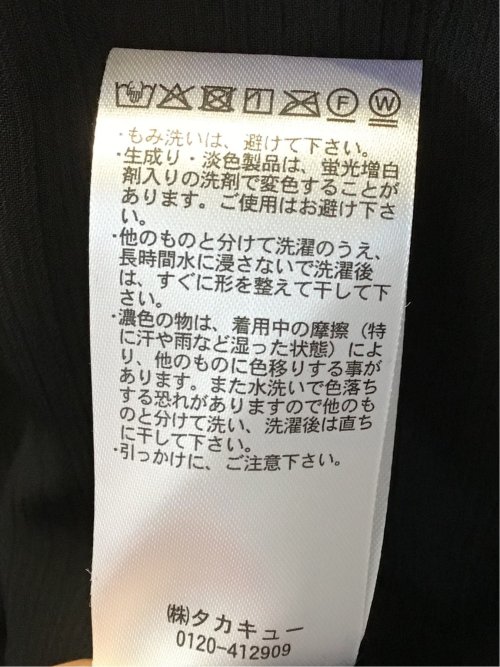 楊柳二重 ノースリ プルオーバーブラウス