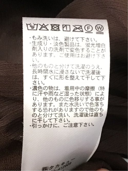 楊柳二重 ノースリ プルオーバーブラウス