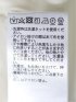 ビジュー付 クルー7分袖プルオーバーブラウス