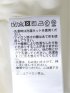 シフォンドビー クルー7分袖プルオーバーブラウス