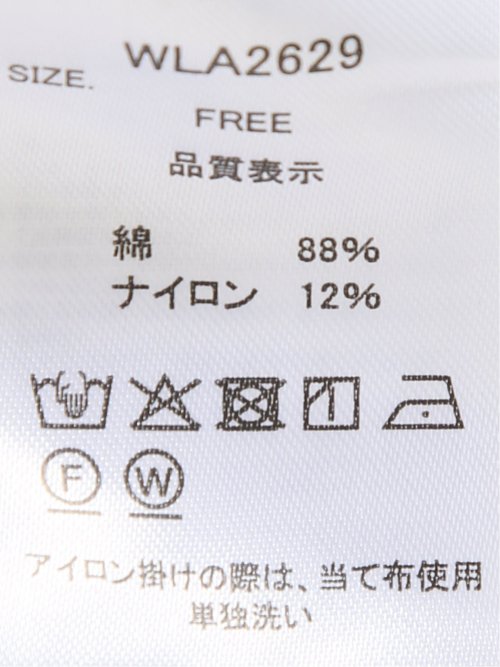 レース バンドカラー 長袖 オーバー シャツ ブラウス