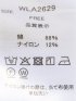 レース バンドカラー 長袖 オーバー シャツ ブラウス