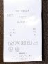 接触冷感 ドルマン オーバー シャツ ブラウス