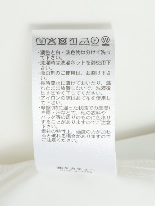 フリルカラー 前開きブラウス