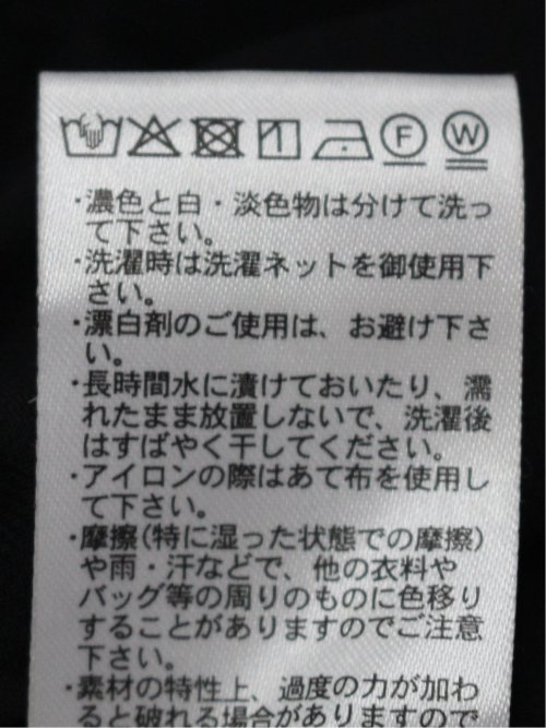 フリル 前開き 長袖ブラウス