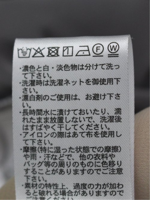 フリル 前開き 長袖ブラウス