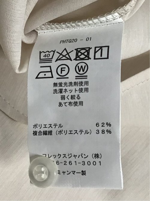 バンドカラー パフスリーブ 比翼ブラウス