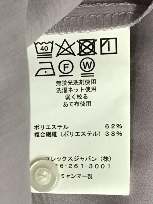 バンドカラー パフスリーブ 比翼ブラウス