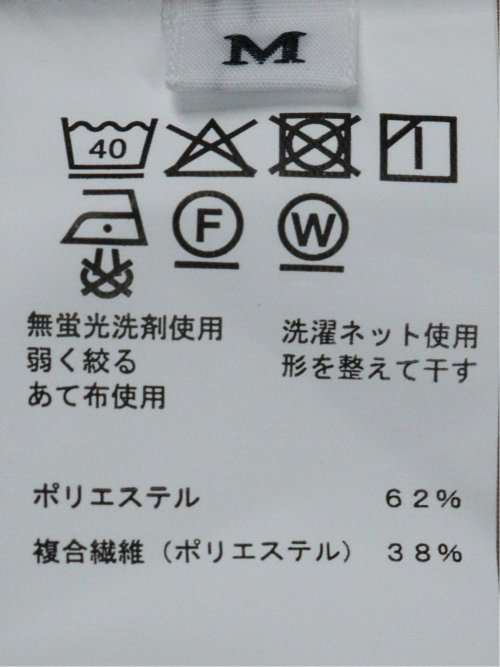 ストレッチ 吸水速乾 抗菌防臭 バンドカラー フレアスリーブ 比翼 ブラウス