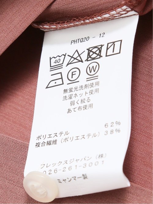 バンドカラー フレアスリーブ 比翼ブラウス