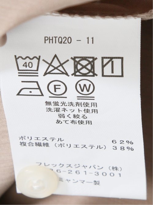 バンドカラー フレアスリーブ 比翼ブラウス