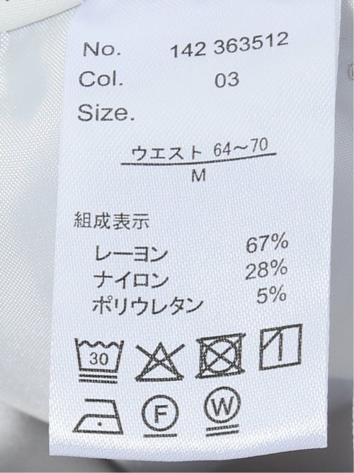 スラリッチ ワンタック テーパードパンツ